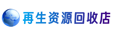 株洲天元区购物卡回收站