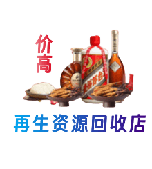 株洲天元区购物卡回收站