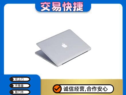 株洲天元区回收旧电脑