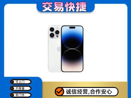 株洲天元区回收旧手机