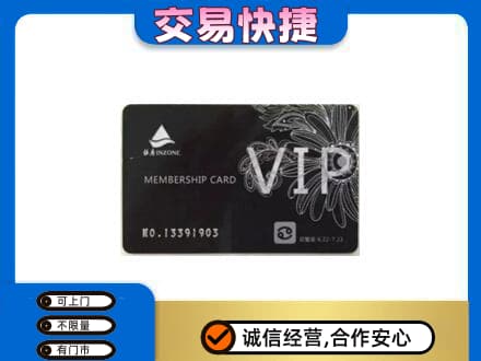 株洲天元区回收银座卡