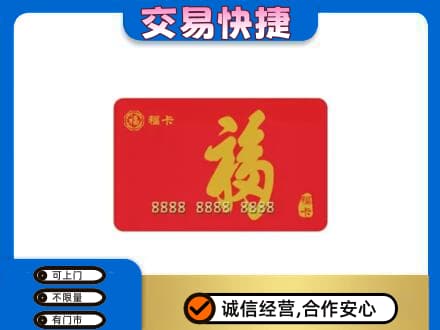 株洲天元区回收福卡