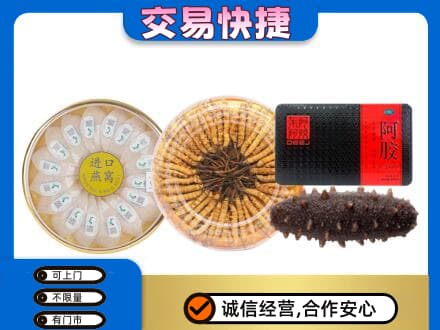 株洲天元区高价回收礼品