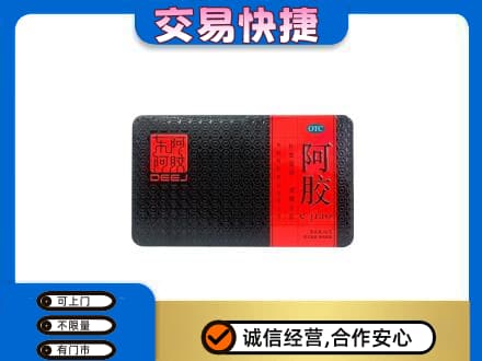 株洲天元区高价回收阿胶