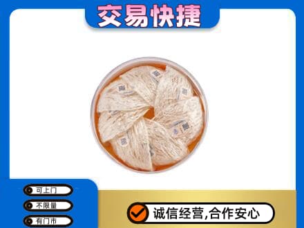 株洲天元区高价回收燕窝
