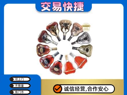 株洲天元区高价回收XO