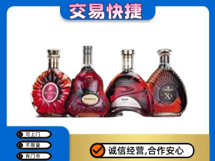 株洲天元区高价回收老洋酒
