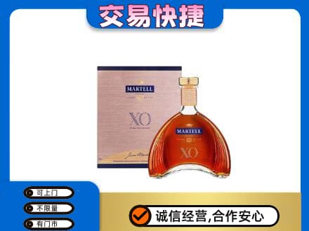 株洲天元区高价回收马爹利