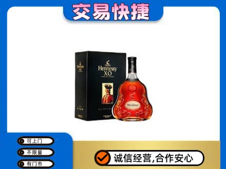 株洲天元区高价回收轩尼诗