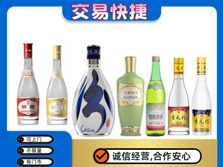 株洲天元区回收汾酒