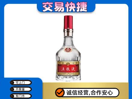 株洲天元区名酒回收五粮液8代.jpg