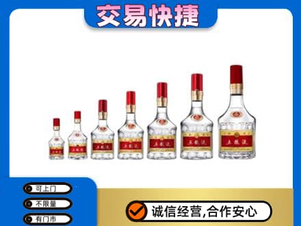 株洲天元区高价回收五粮液步步高升