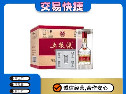 株洲天元区高价回收原件五粮液
