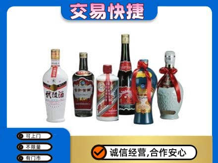 株洲天元区高价回收武陵酒