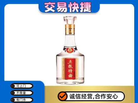 株洲天元区高价回收五粮特曲