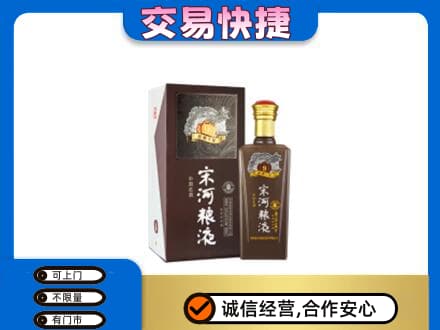 株洲天元区名酒回收宋河粮液.jpg