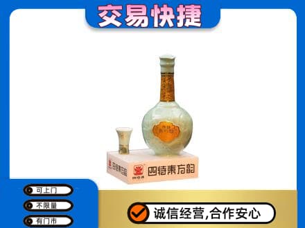 株洲天元区高价回收四特酒