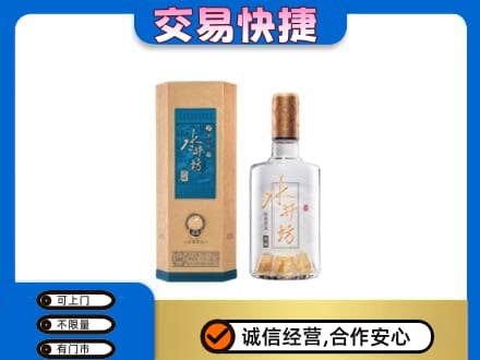 株洲天元区高价回收水井坊