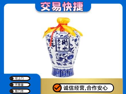株洲天元区高价回收老白干