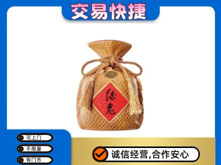 株洲天元区回收酒鬼酒