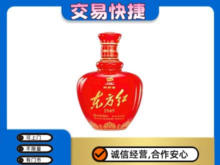 株洲天元区回收剑南春东方红
