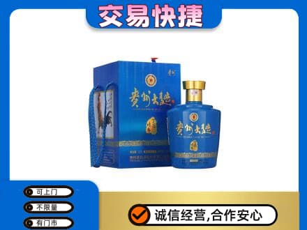 株洲天元区回收贵州大曲