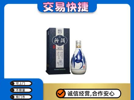 株洲天元区回收汾酒20年