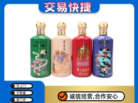 株洲天元区回收走进四国茅台酒
