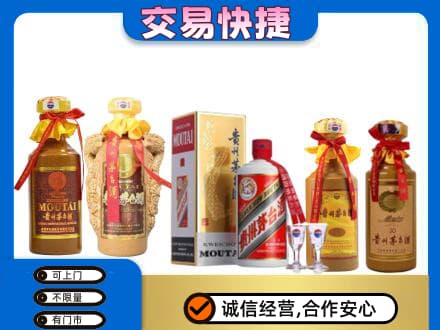 株洲天元区回收贵州茅台酒