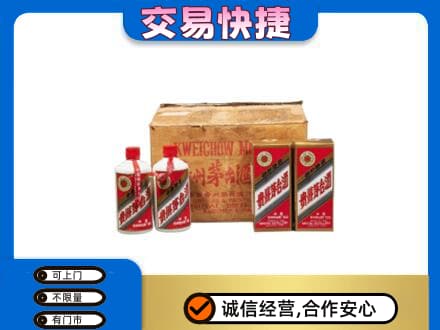 株洲天元区回收五星茅台酒