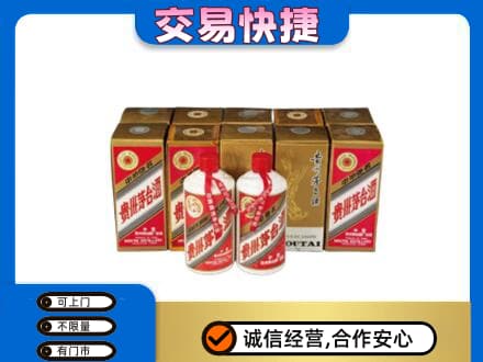 株洲天元区回收老茅台酒