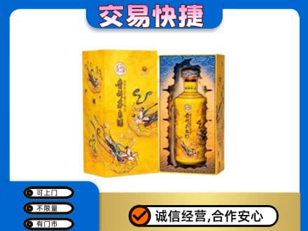 株洲天元区回收散花飞天茅台酒