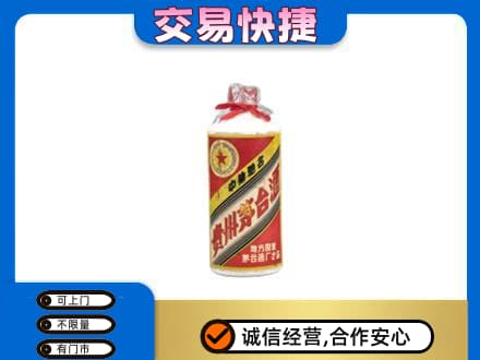 株洲天元区回收地方国营茅台酒