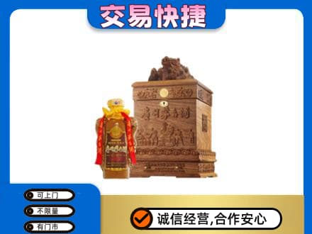 株洲天元区回收80年茅台酒