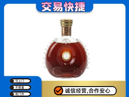株洲天元区洋酒回收路易十三空瓶.jpg